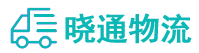 成都到共青城市物流公司